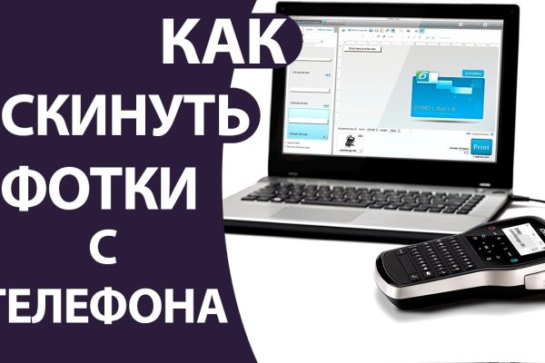 Кракен правила площадки