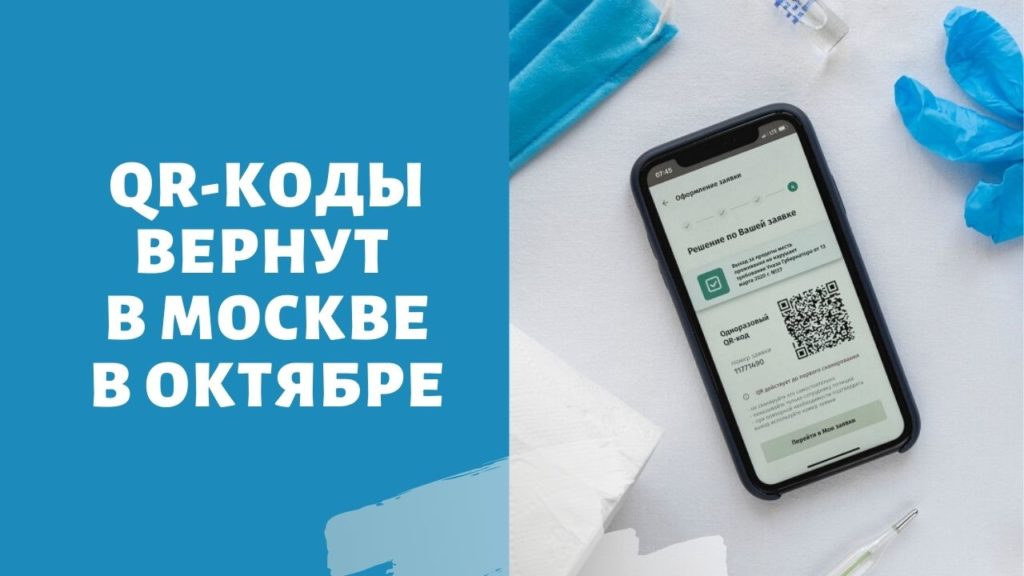 Kraken ссылка актуальная москва