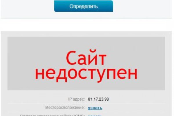 Кракен не грузит