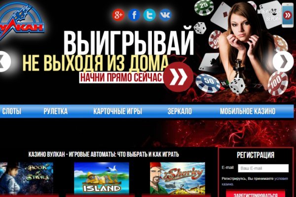 Kraken площадка
