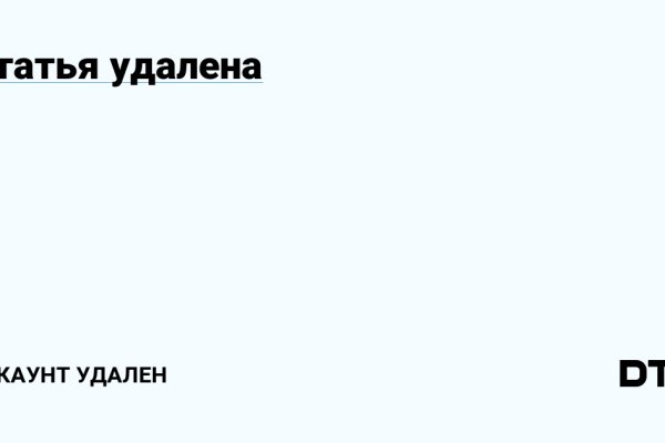 Кракен регистрация