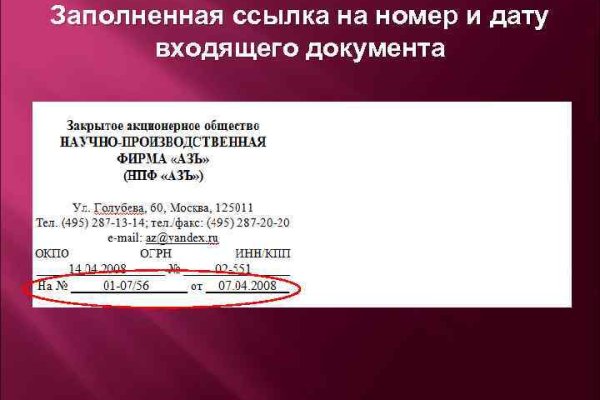 Кракен сайт kr2web