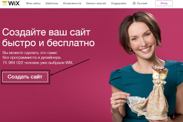 Как зайти на kraken маркетплейс