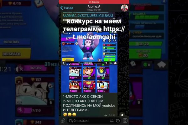 Кракен 2kr pro
