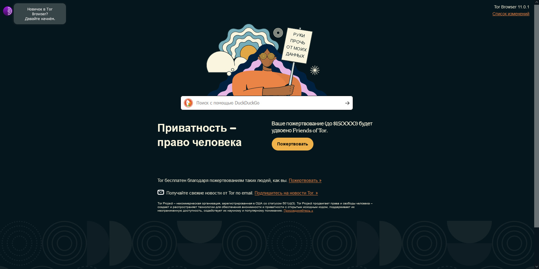 Кракен тор ссылка онион