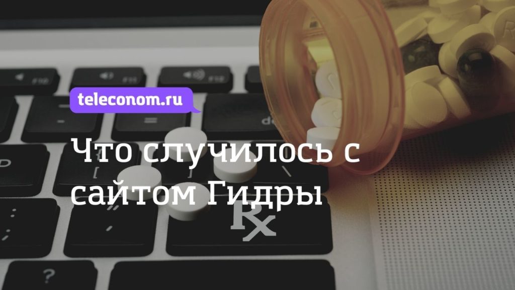 Clear ссылка на кракен